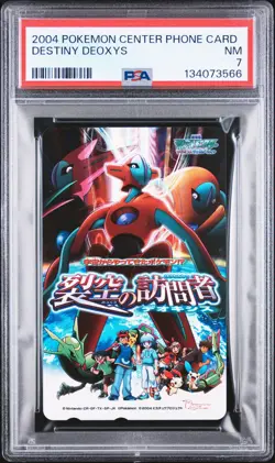 2004 POKEMON CENTER PHONE CARD DESTINY DEOXYS PSA 7 - Image 1