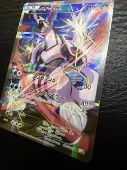 Palkia Legendary Shine Collection Holo Card 005/027 Japanese Edition NM - Image 3