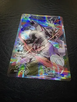 Palkia Legendary Shine Collection Holo Card 005/027 Japanese Edition NM - Image 4