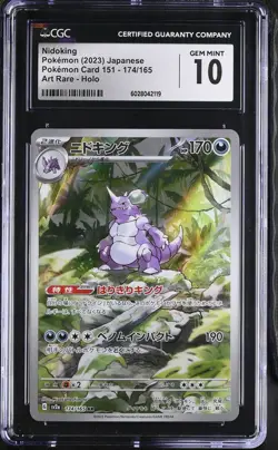 Nidoking Art Rare Art Rare PokeMon Card 151 174/165 NM CGC 10 - Image 1