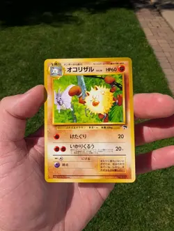 Primeape - 057 - Pokemon Southern Islands Card Japanese NM/LP+ See pictures - Image 1