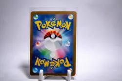Relicanth AR 077/071 SV5K Wild Force JAPANESE Pokemon Card Scarlet Violet ex - Image 2
