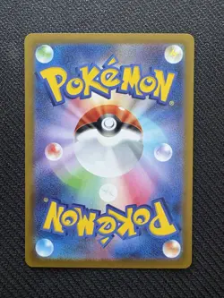 Adaman SAR 240/172 S12a VSTAR Universe - Pokemon Card Japanese NM - Image 2