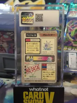 Omastar FILE CARD Prism Holo #139 1997 Pokemon Bandai Carddass Part 3 CGC 8.5 - Image 3