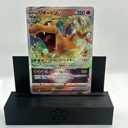 Pokemon TCG Japanese Charizard VSTAR s9 Star Birth 015/100 NM 2021 - Image 1
