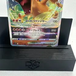 Pokemon TCG Japanese Charizard VSTAR s9 Star Birth 015/100 NM 2021 - Image 4