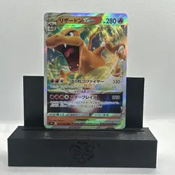 Pokemon TCG Japanese Charizard VSTAR s9 Star Birth 015/100 NM 2021 - Image 5