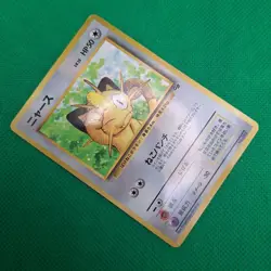 Meowth No. 052 CoroCoro Japanese Promo Glossy Pokemon TCG MP - Image 3