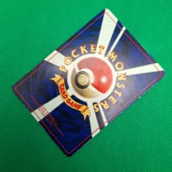 Meowth No. 052 CoroCoro Japanese Promo Glossy Pokemon TCG MP - Image 4