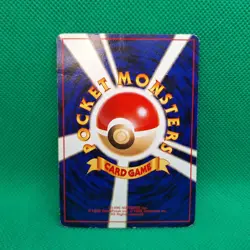 Raichu No. 026 Vending Series Matte (Quick Starter Gift Set) Pokemon TCG MP - Image 2