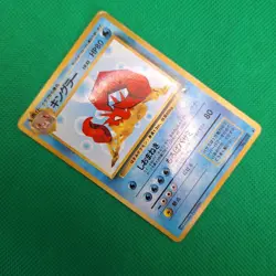 Kingler No. 099 Vending Series Expansion Sheet 3 Green Glossy Pokemon TCG HP - Image 3