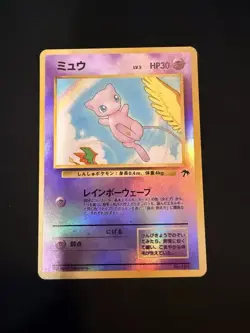 Mew Southern Islands Reverse Holo Japanese Card #151 Pokemon TCG - Image 2
