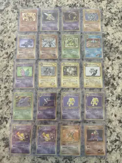 Pokemon Private Lot - 149 Cards - Image 3