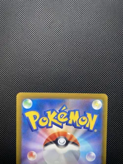 Gladion's Showdown SAR 116/081 Abyss Eye M5 2026 Japanese Pokemon TCG - NM - Image 5