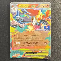 Mega Delphox ex 096/m-p PROMO Pokemon Card Gym Event Japanese 2025 NM - Image 1