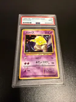 1996 POKEMON BASE SET JAPANESE #96 DROWZEE PSA 9 - Image 1
