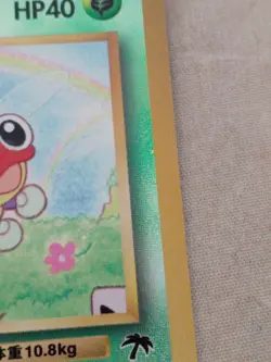 Pokemon Card Ledyba Southern Islands Vintage Japanese LP - Image 4