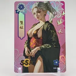 Daki SSR-046 Soul Card Demon Slayer Kimetsu no Yaiba Anime Card Waifu Goddess - Image 1