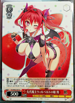 Weiss Schwarz - Mio, Daughter of the Ex-Devil King - Sst/W62-057 U - Near Mint - Image 1