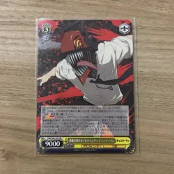 Weiss Schwarz Chainsaw Man Denji (Chainsaw Man) CSM/S96-003 RR Foil JP 9000 - Image 1