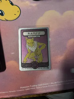 Pokai Gaku / Art Yeuh - Hypno - Holo Rare - 097/152 - Custom Pokemon Card - Image 1