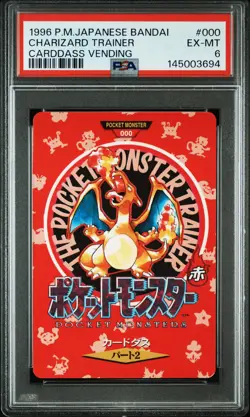 CHARIZARD TRAINER PSA 6 1996 POKEMON JAPANESE BANDAI CARDDASS VENDING #000 - Image 1