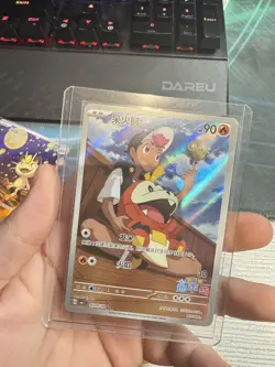 Fuecoco 0309/09 Pokemon S-Chinese Exclusive CBB1C 03 09/09 Gem Pack - Image 1