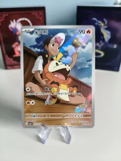 Fuecoco 0309/09 Pokemon S-Chinese Exclusive CBB1C 03 09/09 Gem Pack - Image 1