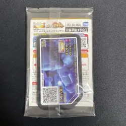 Armored Mewtwo 365/SM-P PROMO HOLO New SEALED Japanese Pokemon Card - Image 2