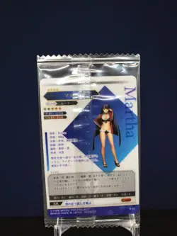 R20 Martha FGO Fate/Grand Order Wafer Card BANDAI Made in JAPAN a - Image 2