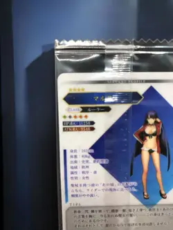 R20 Martha FGO Fate/Grand Order Wafer Card BANDAI Made in JAPAN a - Image 3