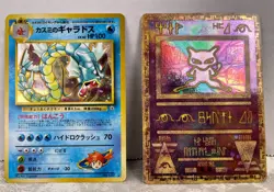 TWO Holographic Pokemon Cards - Ancient Mew & Misty's Gyarados in Japanese - Image 1