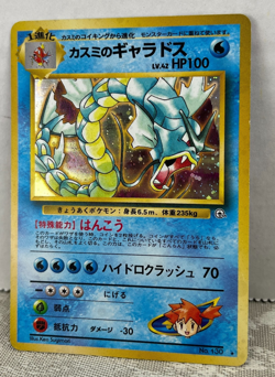 TWO Holographic Pokemon Cards - Ancient Mew & Misty's Gyarados in Japanese - Image 3