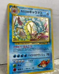 TWO Holographic Pokemon Cards - Ancient Mew & Misty's Gyarados in Japanese - Image 4