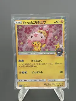 Pokemon Card Sakura Afro Pikachu Promo Pokemon Center Tokyo DX 1St Anniversary - Image 1