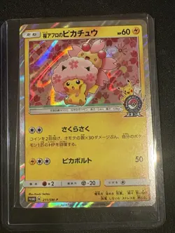 Pokemon Card Sakura Afro Pikachu Promo Pokemon Center Tokyo DX 1St Anniversary - Image 3