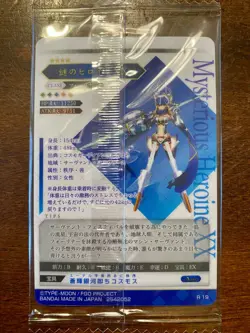 Fate Grand Order FGO Wafer Card Foreigner Mysterious Heroine XX Summer Holo - Image 3