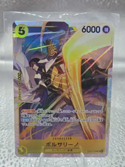 Borsalino Eb04-058 Sr One Piece Card JP Egghead Crisis - Image 1