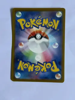Pikachu - 020/M-P 020/M-P M-P Promotional Cards Regular (Japanese) - Image 2