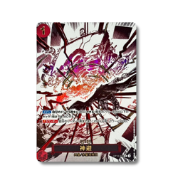 Japanese One Piece Card - Divine Departure Manga Event OP10-019 - Royal Blood - Image 1
