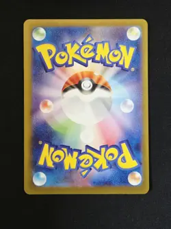 Mienfoo AR 131/086 sv11w White Flare Pokemon Card Japanese-NM - Image 2