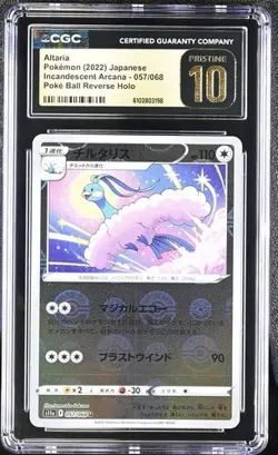 ✨✨ LOW POP CGC 10 Pristine ALTARIA 057/068 Poke Ball Reverse Holo Pokemon Card - Image 1