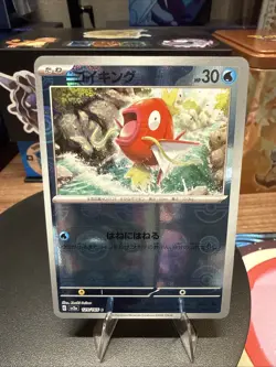 Magikarp (Poke Ball Pattern) 129/165 SV2a: Pokemon Card 151 Japanese Holo NM - Image 1