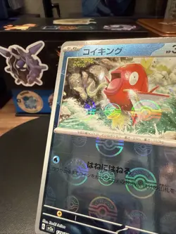 Magikarp (Poke Ball Pattern) 129/165 SV2a: Pokemon Card 151 Japanese Holo NM - Image 2
