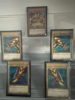 Yu-Gi-Oh! Exodia - Image 1