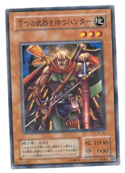 The Hunter with 7 Weapons SC-24 [JAPONAISE] - Carte Yu-Gi-Oh! - Image 1