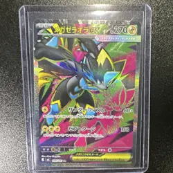 The Pokemon Company Mega Zeraora ex 096/081 SV8a SR Japanese 270 HP - Image 1