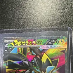 The Pokemon Company Mega Zeraora ex 096/081 SV8a SR Japanese 270 HP - Image 4