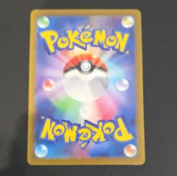 Raikou V 218/172 S12a VSTAR Universe 2022 Japanese SAR Special Art Rare Holo - Image 3