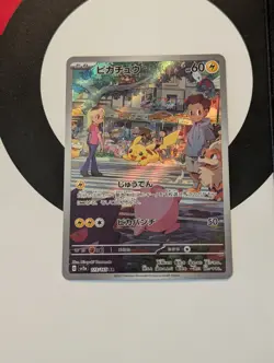 Pikachu 173/165 Sv2a: Pokemon Card 151 Holo (Japanese) - Image 1